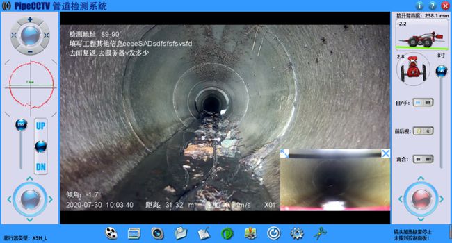 巴彦淖尔管道CCTV检测专家-炜誉市政工程有限公司