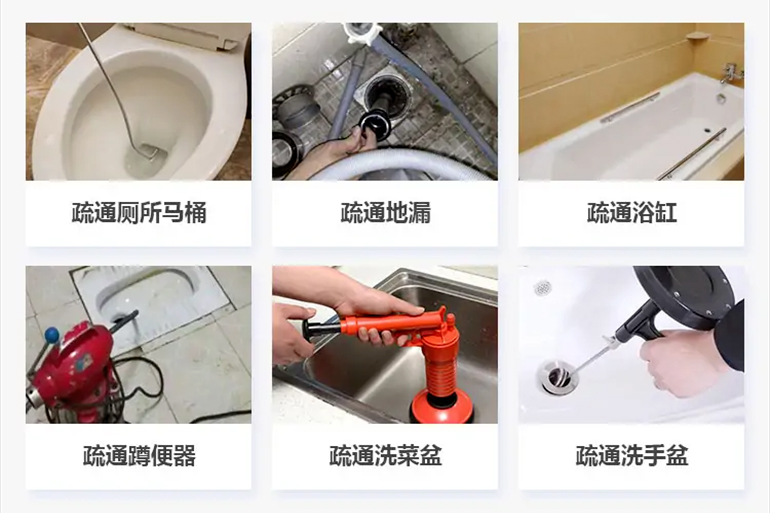 巴彦淖尔下水道疏通电话【管道疏通】24h专业上门服务